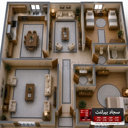 سجاد بيرلنت اورجينال 160  × 220 سم