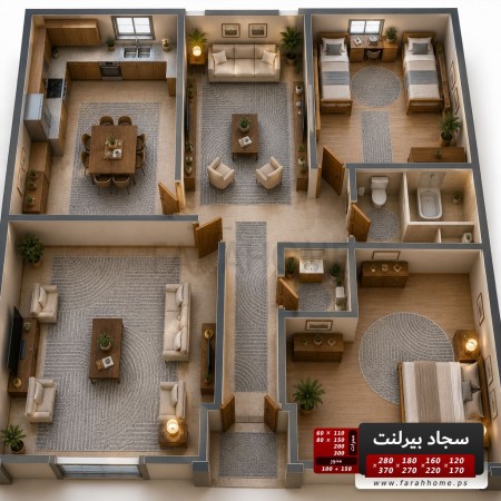 سجاد بيرلنت اورجينال 160  × 220 سم