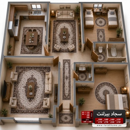 سجاد بيرلنت اورجينال 160  × 220 سم