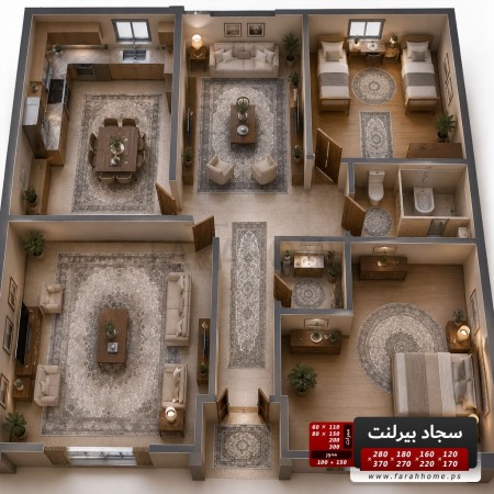 سجاد بيرلنت اورجينال 160  × 220 سم
