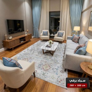 سجاد برقي خيط قطن 280 × 380 سم PERGE Carpet - لون سكني