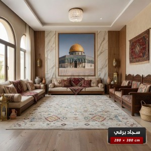 سجاد برقي خيط قطن 280 × 380 سم PERGE Carpet - لون بيج