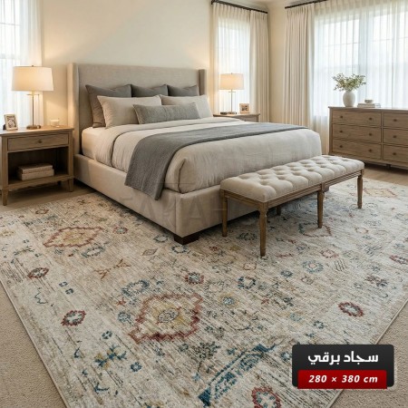سجاد برقي خيط قطن 280 × 380 سم PERGE Carpet - لون بيج