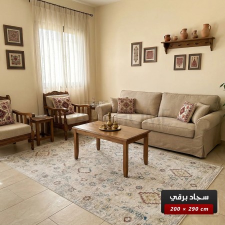 سجاد برقي خيط قطن 200 × 290 سم PERGE Carpet - لون اوفوايت