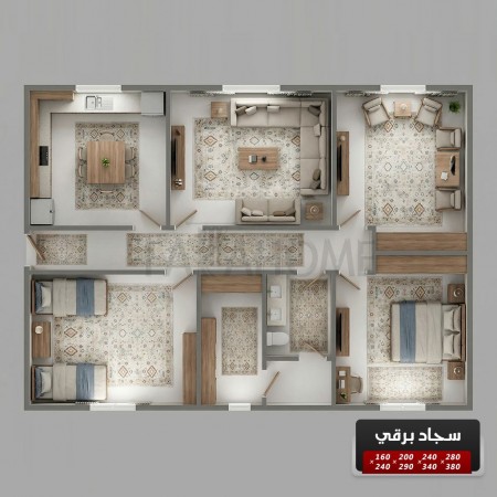 سجاد برقي خيط قطن 200 × 290 سم PERGE Carpet - لون اوفوايت