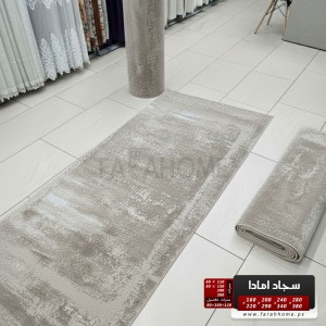ممر سجاد امادا خيط قطن 80 × 300 سم - ستايل شرقي - لون بيج AMADA Carpet