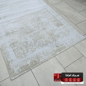 سجاد امادا خيط قطن 280 × 380 سم - ستايل شرقي - لون بيج AMADA Carpet