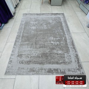 سجاد امادا خيط قطن 280 × 380 سم - ستايل شرقي - لون موكا AMADA Carpet
