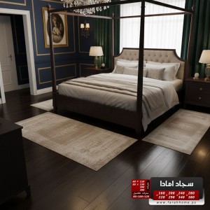 ممر سجاد امادا خيط قطن 80 × 200 سم - ستايل شرقي - لون موكا AMADA Carpet