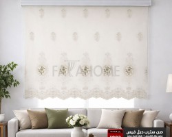 صن سترب دبل فيس 140 × 200 سم