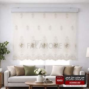 صن سترب دبل فيس 140 × 200 سم