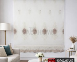 صن سترب دبل فيس 140 × 250 سم