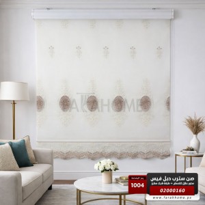 صن سترب دبل فيس 180 × 250 سم