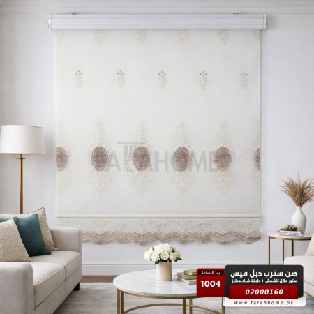 صن سترب دبل فيس 160 × 200 سم