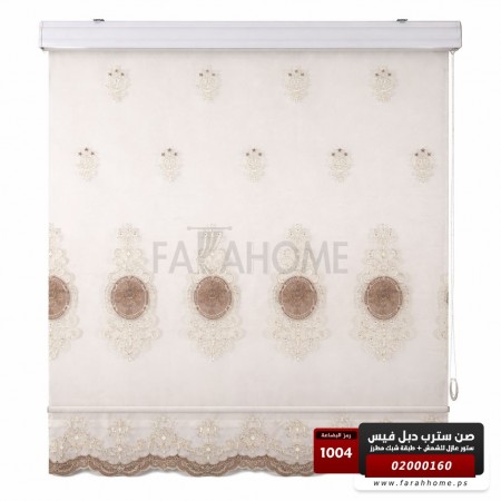 صن سترب دبل فيس 160 × 200 سم