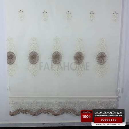 صن سترب دبل فيس 160 × 200 سم