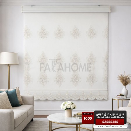 صن سترب دبل فيس 160 × 200 سم