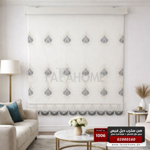 صن سترب دبل فيس 120 × 200 سم