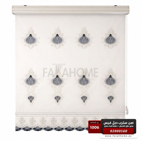 صن سترب دبل فيس 160 × 200 سم