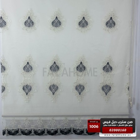 صن سترب دبل فيس 160 × 200 سم