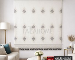 صن سترب دبل فيس 140 × 200 سم