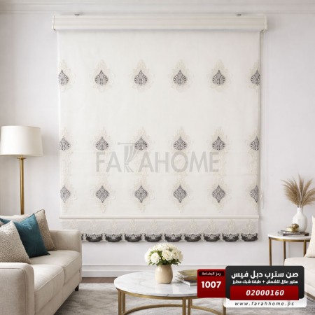 صن سترب دبل فيس 160 × 200 سم