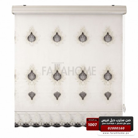 صن سترب دبل فيس 160 × 200 سم