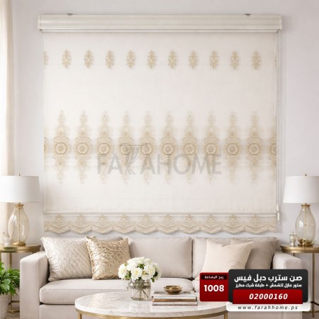 صن سترب دبل فيس 160 × 200 سم