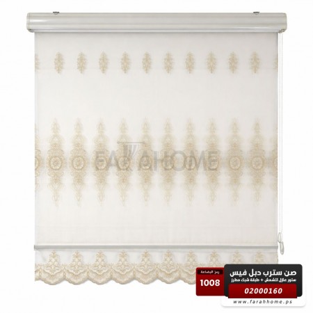 صن سترب دبل فيس 160 × 200 سم