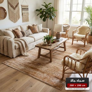 سجاد جالا مونس 200 × 290 GALA - لون ذهبي