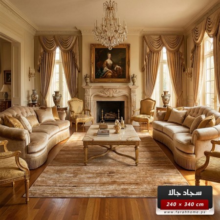 سجاد جالا مونس 240 × 340 GALA - لون ذهبي