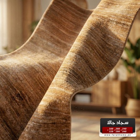 سجاد جالا مونس 240 × 340 GALA - لون ذهبي