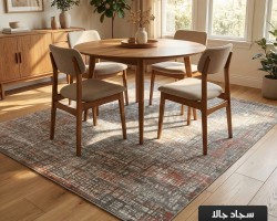 سجاد جالا مونس 160 × 220 GALA - لون سكني