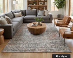 سجاد جالا مونس 200 × 290 GALA - لون سكني