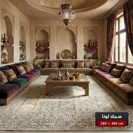 سجاد لونا خيط قطن 280 × 380 Lona Carpet - لون بيج سجاد لونا خيط قطن 280 × 380 Lona Carpet - لون بيج