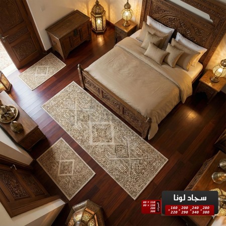 ممر سجاد لونا خيط قطن 80 × 300 Lona Carpet -  لون بيج