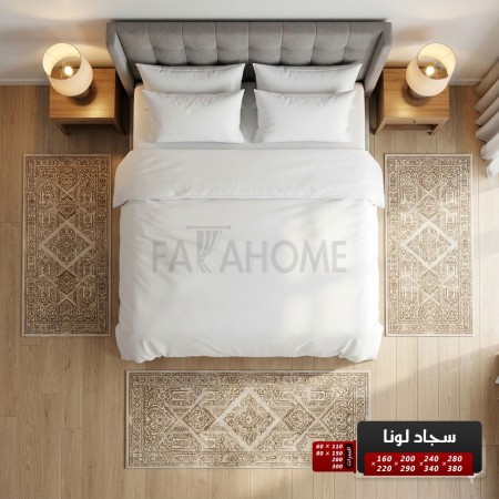 ممر سجاد لونا خيط قطن 80 × 300 Lona Carpet -  لون بيج