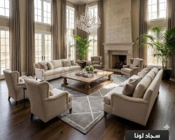 سجاد لونا خيط قطن 280 × 380 Lona Carpet -  لون سكني