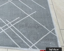ممر سجاد لونا خيط قطن 80 × 200 Lona Carpet -  لون سكني