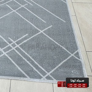 ممر سجاد لونا خيط قطن 80 × 150 Lona Carpet -  لون سكني