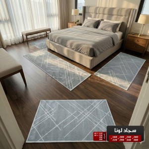 ممر سجاد لونا خيط قطن 60 × 110 Lona Carpet -  لون سكني