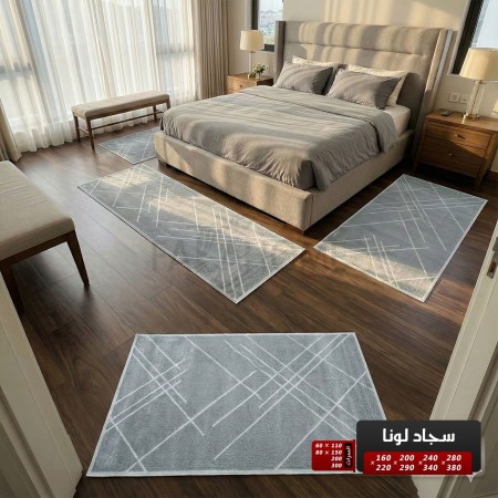 ممر سجاد لونا خيط قطن 80 × 300 Lona Carpet -  لون سكني