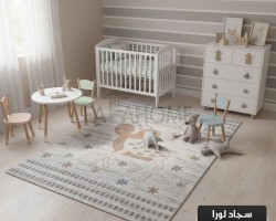 سجاد لورا رسومات اطفال 160 × 220 سم LORA carpet