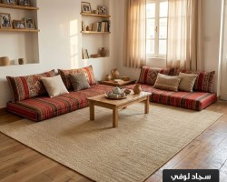 سجاد لوفي بكليه سادة 220 × 320 سم LUVI carpet - لون بيج