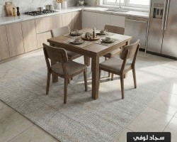 سجاد لوفي بكليه سادة 220 × 160 سم LUVI carpet - لون سكني