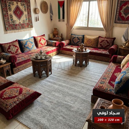 سجاد لوفي بكليه سادة 220 × 320 سم LUVI carpet - لون سكني