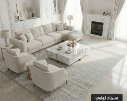 سجاد لوفي بكليه سادة 260 × 360 سم LUVI carpet - لون سكني