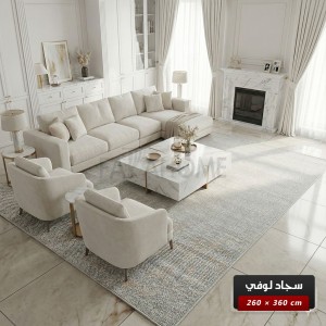 سجاد لوفي بكليه سادة 260 × 360 سم LUVI carpet - لون سكني