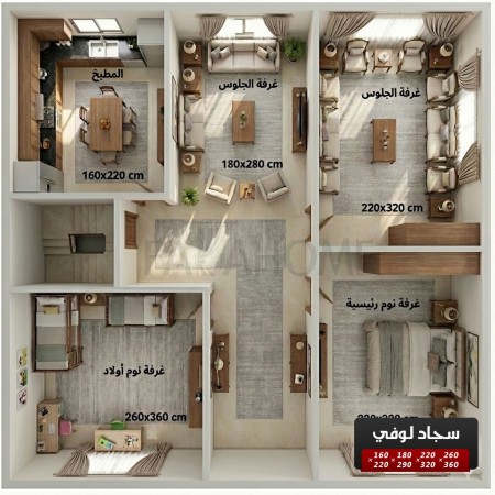 سجاد لوفي بكليه سادة 260 × 360 سم LUVI carpet - لون سكني سجاد لوفي بكليه سادة 260 × 360 سم LUVI carpet - لون سكني