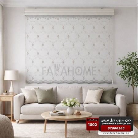 صن سترب دبل فيس 160 × 200 سم